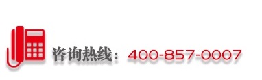 醫用純水機電話