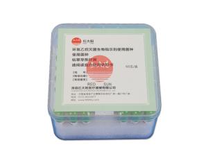 滑縣紅太陽醫療器械有限公司特此聲明