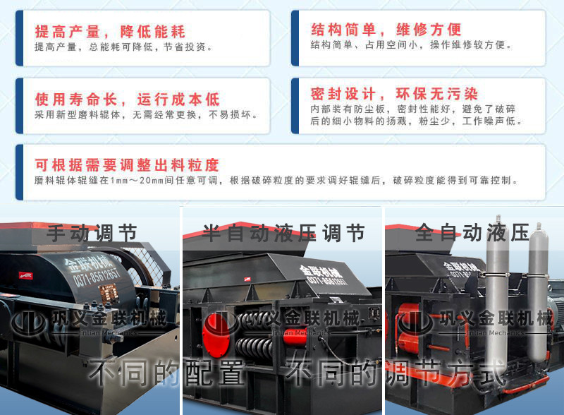 對輥破碎機廠家,對輥式破碎機價格,雙輥破碎機,液壓對輥制砂機型號/原理/參數 對輥破碎機廠家,對輥式破碎機價格,雙輥破碎機,液壓對輥制砂機型號/原理/參數